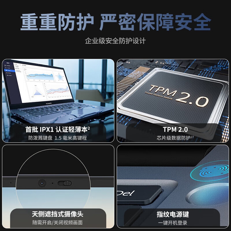 华为 擎云G540 笔记本电脑12代酷睿14寸高性能商务商用办公轻薄本 i5-1240p 16G 512GB【深空灰】按台销售