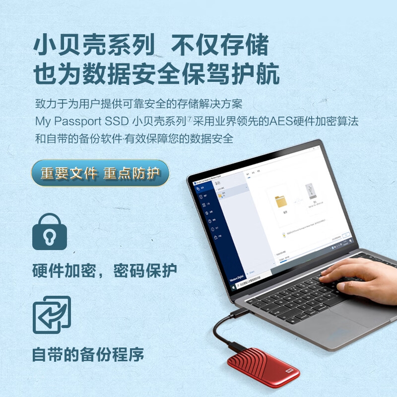 西部数据 WDBAGF0020BGY-CESN NVMe 移动固态硬盘（PSSD）My Passport随行SSD type-c接口 1050MB/s 2TB  深空灰按个销售