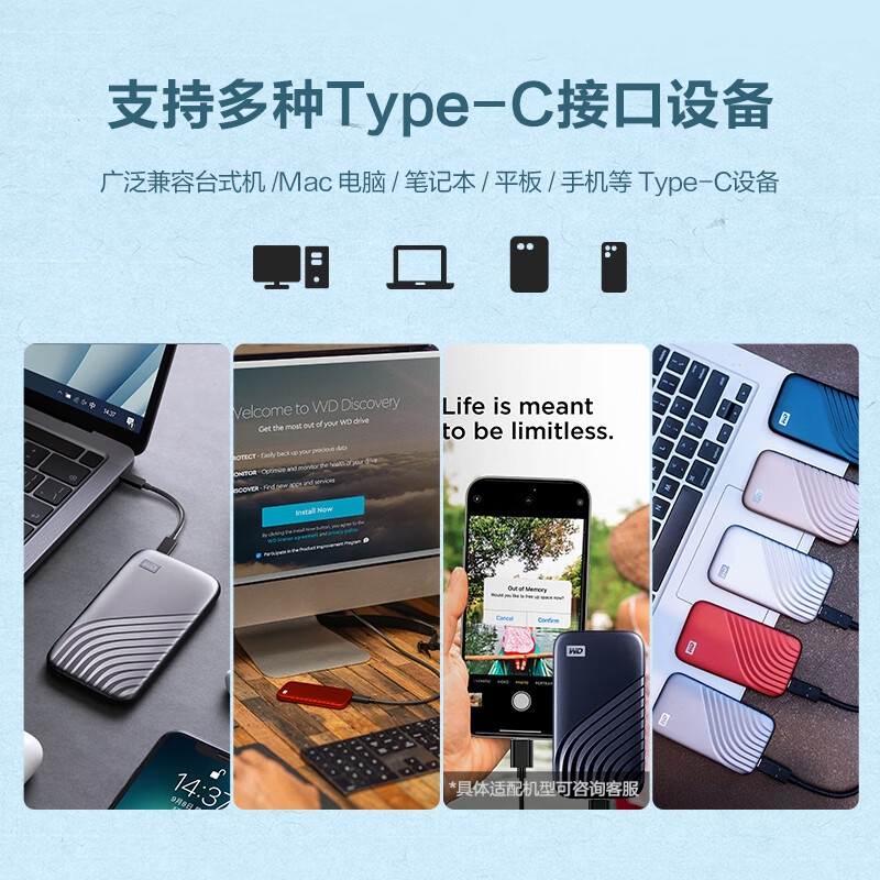 西部数据 WDBAGF0020BGY-CESN NVMe 移动固态硬盘（PSSD）My Passport随行SSD type-c接口 1050MB/s 2TB  深空灰按个销售