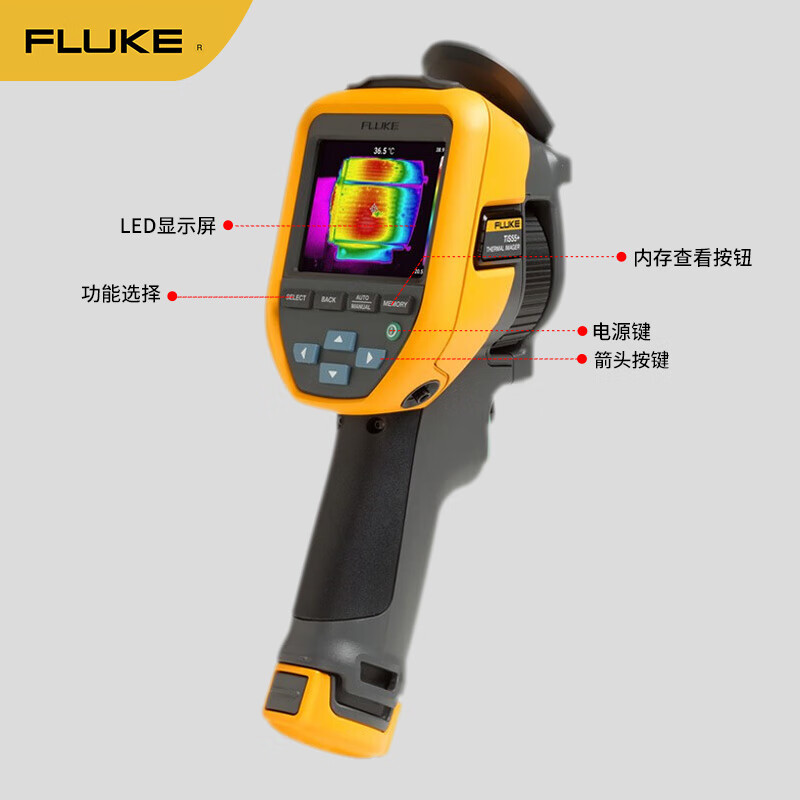 福禄克 TIS55+ 红外热成像仪手持热像仪夜视仪高清红外分析仪 256x 192(49,152像素)按个销售