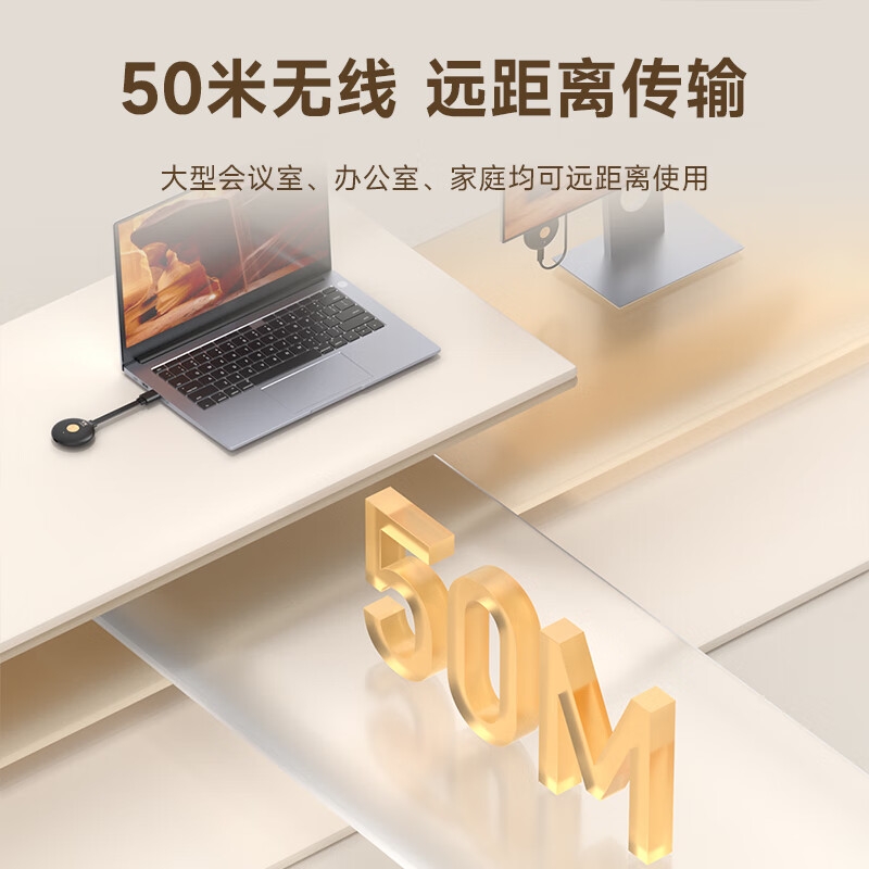海备思 G10W Pro 无线HDMI传输器点对点投屏器接收发器 黑色按个销售