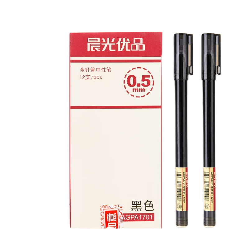 晨光 AGPA1701 拔盖中性笔 优品系列水笔 12支 0.5mm 黑色按盒销售