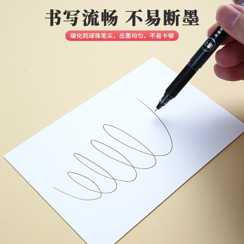 晨光 AGPC2101 大容量全针管软握办公水笔 12支 0.5mm 黑色按盒销售 晨光 AGPC2101 大容量全针管软握办公水笔 12支 0.5mm 黑色按盒销售