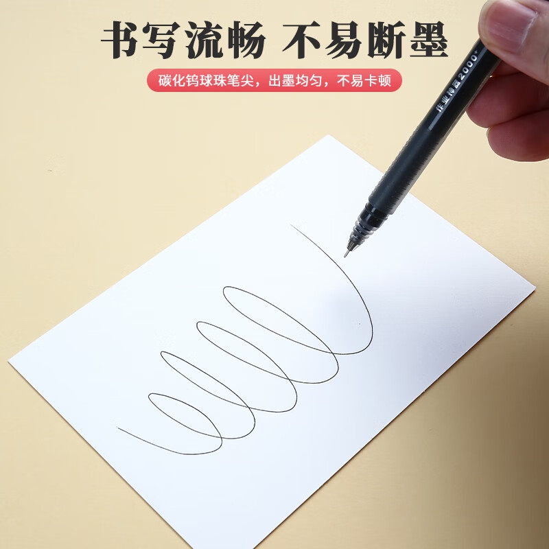 晨光 AGPV3401 全针管签字笔 三角杆水笔 12支 0.5mm 黑色按盒销售