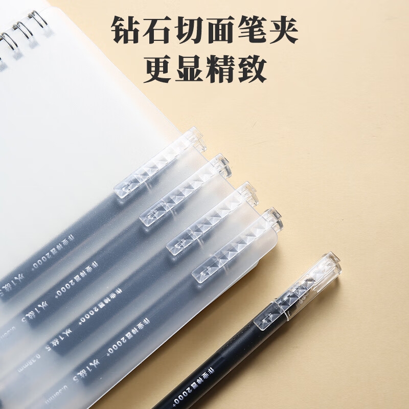 晨光 AGPV3401 全针管签字笔 三角杆水笔 12支 0.5mm 黑色按盒销售