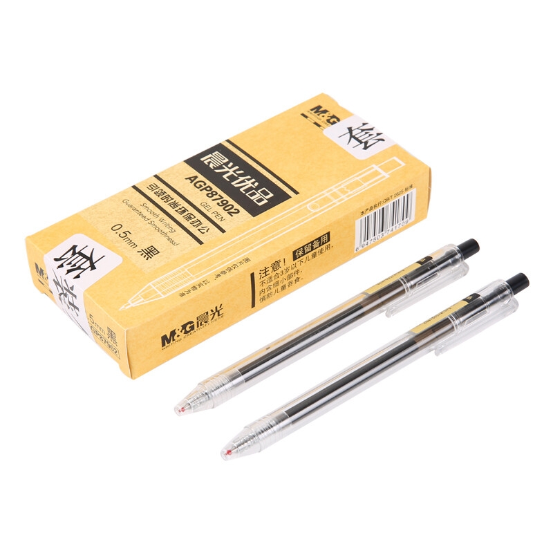 晨光 AGP87902 经典按动子弹头签字笔 优品系列水笔 12支 0.5mm 黑色按盒销售