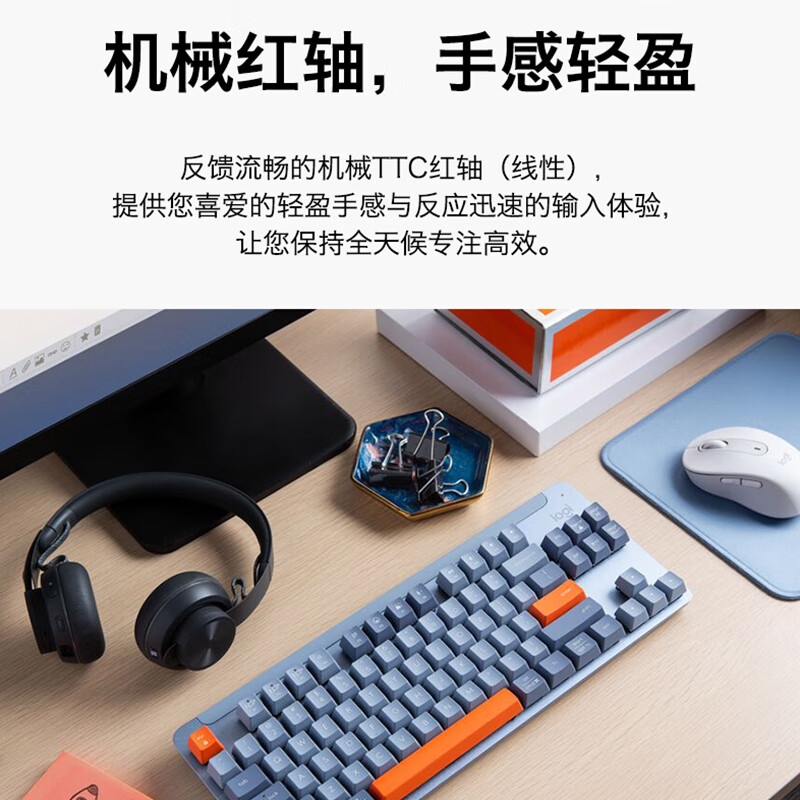 罗技 K855 无线蓝牙机械键盘 优选系列 84键 粉色 TTC红轴 带Logit Bolt接收器按个销售