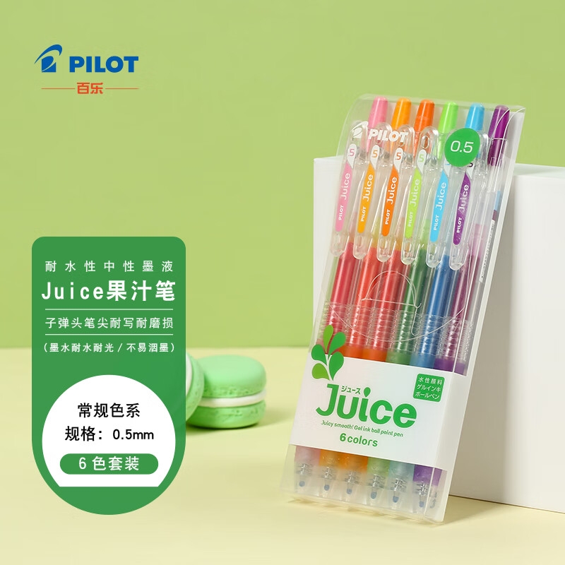百乐 LJU-60EF-6C 彩色中性笔果汁笔 0.5mm 闪亮色系6色套装按套销售