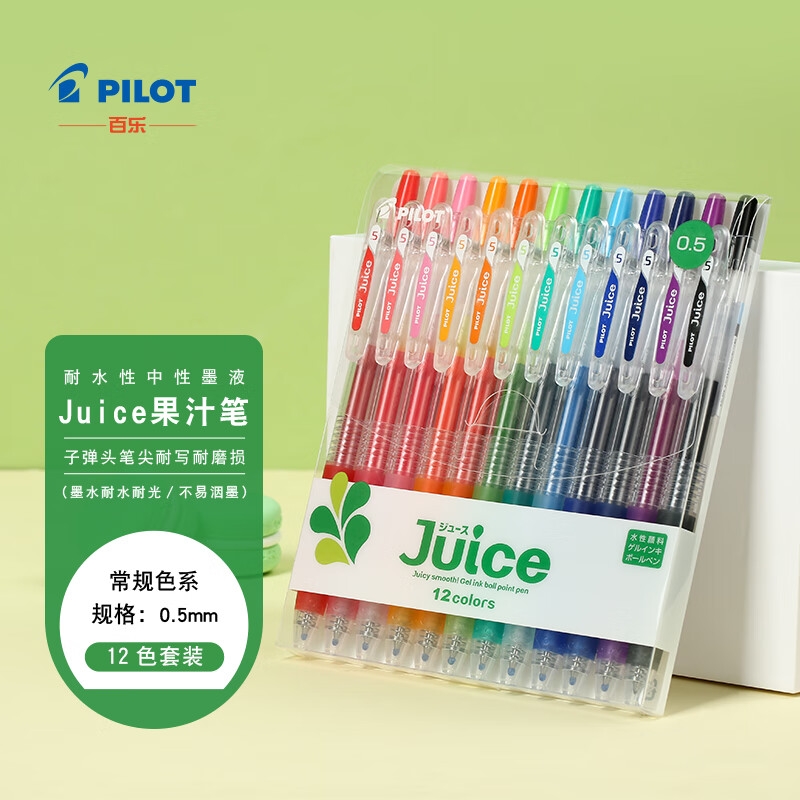 百乐 LJU-120EF-12C 彩色中性笔果汁笔 0.5mm 12色套装按套销售 百乐 LJU-120EF-12C 彩色中性笔果汁笔 0.5mm 12色套装按套销售