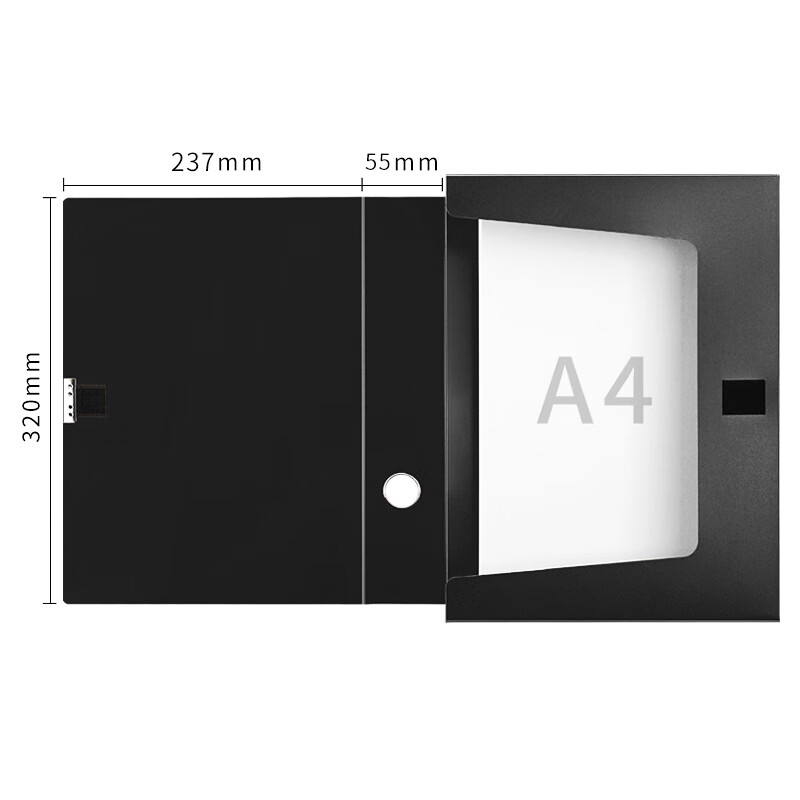 广博 A88005 加宽高档款塑料档案盒 10只55mm按包销售