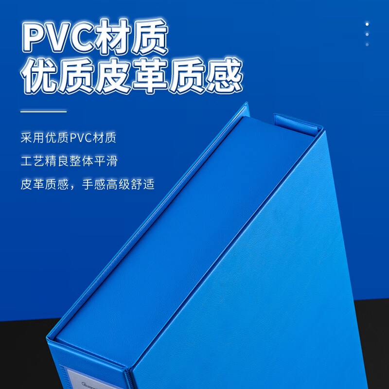 广博 A88303 A4磁扣式文件盒 加厚档案盒 4只装-65mm按包销售
