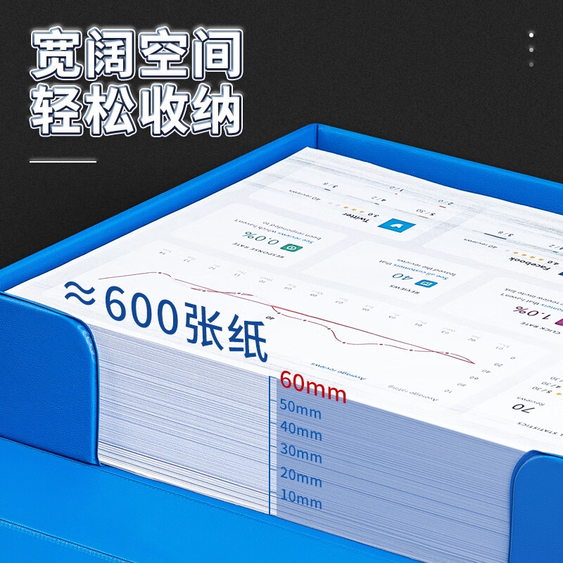 广博 A88303 A4磁扣式文件盒 加厚档案盒 4只装-65mm按包销售