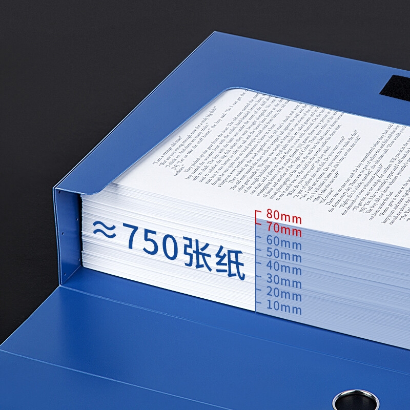 广博 A88017 A4高档款塑料文件盒 10只装-75mm按包销售