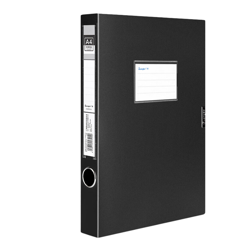 广博 A88004 A4高档款塑料文件盒 10只装-35mm按包销售