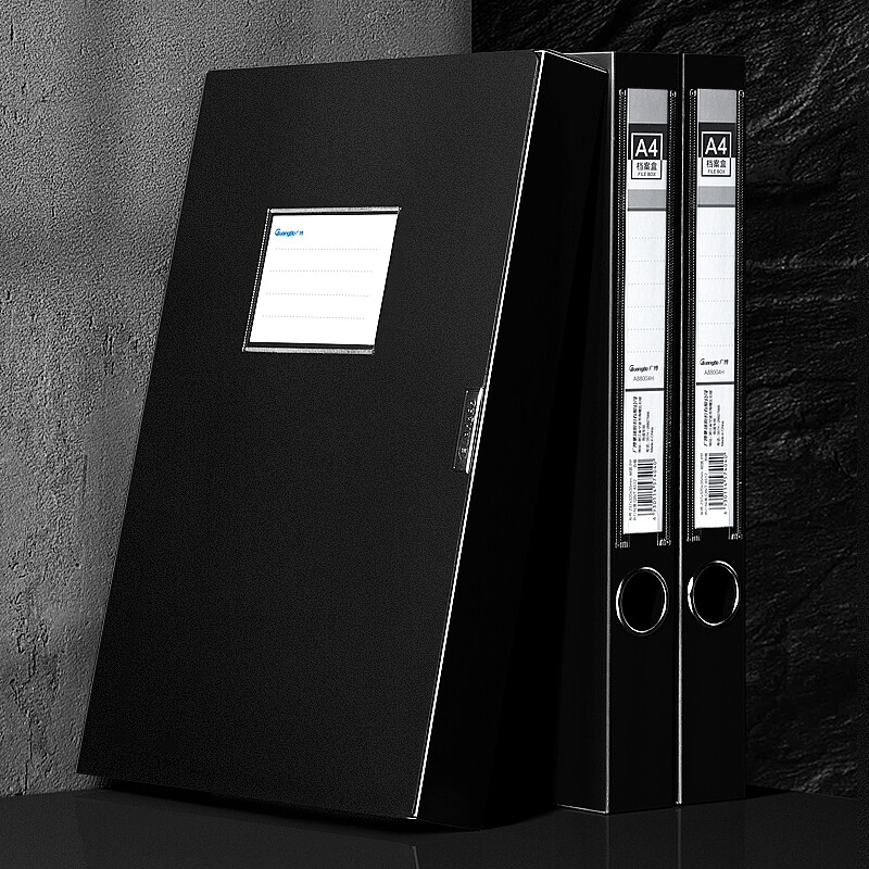 广博 A88004 A4高档款塑料文件盒 10只装-35mm按包销售 广博 A88004 A4高档款塑料文件盒 10只装-35mm按包销售