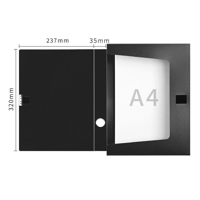 广博 A88004 A4高档款塑料文件盒 10只装-35mm按包销售 广博 A88004 A4高档款塑料文件盒 10只装-35mm按包销售
