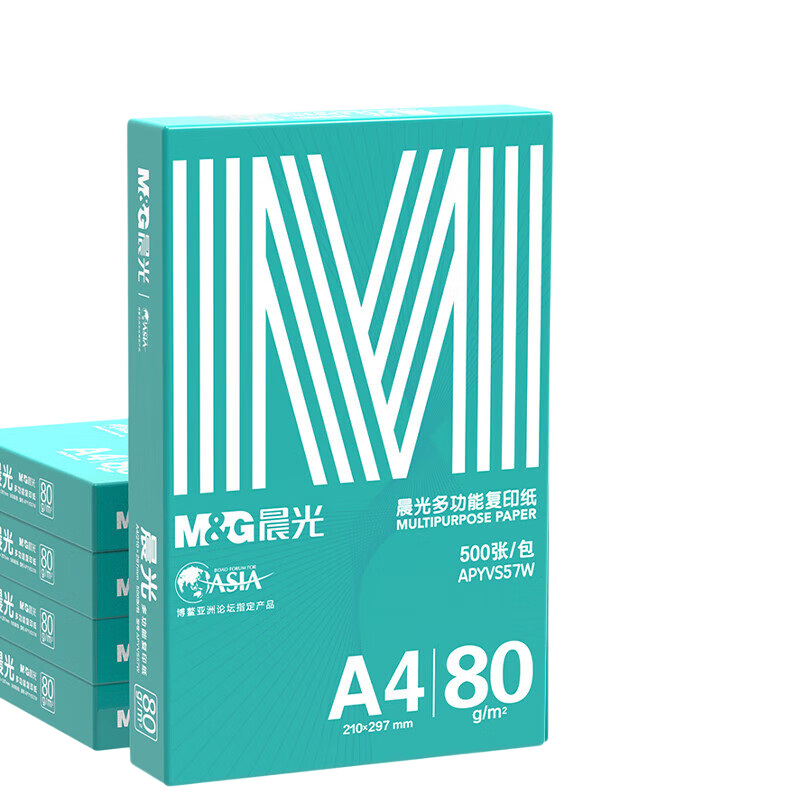 晨光 APYVS57W 绿晨光 A4 80g加厚多功能双面复印纸 500张/包 5包/箱 整箱2500张按箱销售