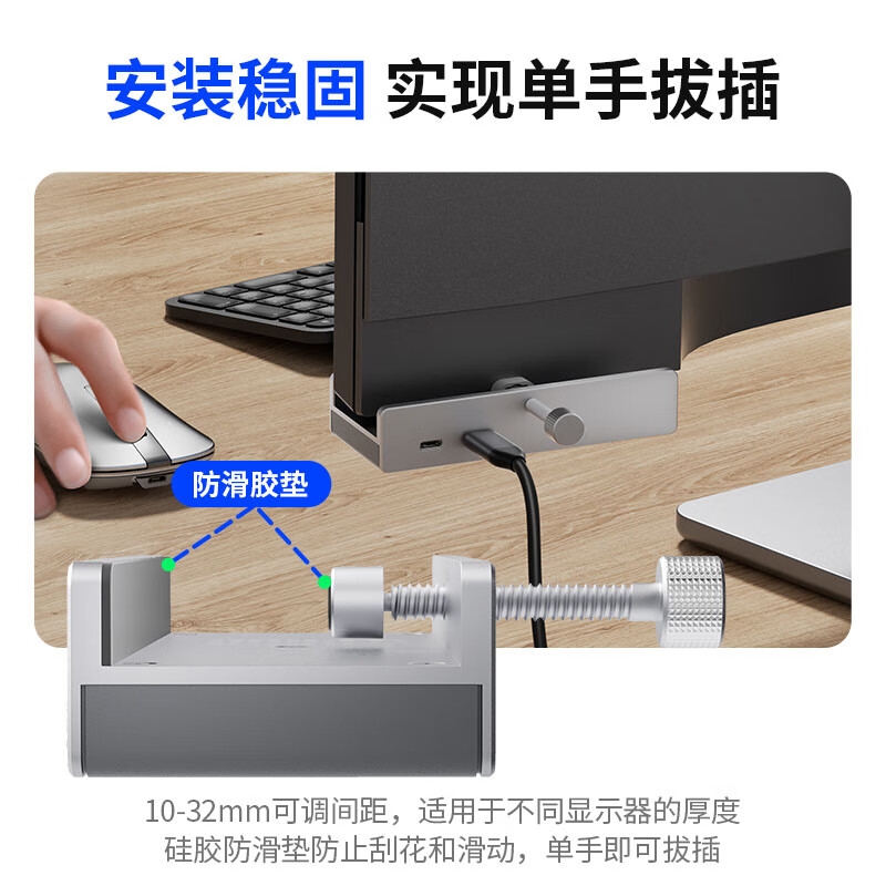 奥睿科 MH5PC Type-C分线器USB3.2Gen2hub扩展坞台式笔记本延长线 10Gbps[夹扣+C口]黑色1米按个销售