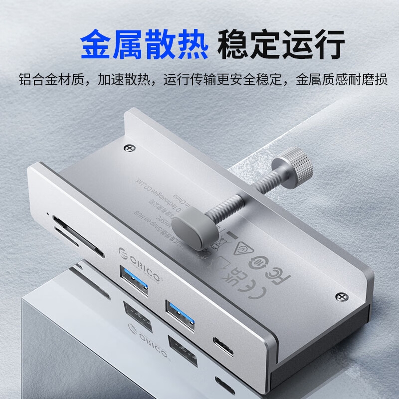 奥睿科 MH5PC Type-C分线器USB3.2Gen2hub扩展坞台式笔记本延长线 10Gbps[夹扣+C口]黑色1米按个销售