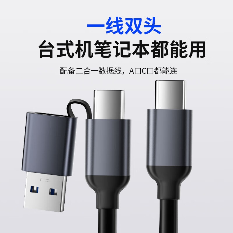 奥睿科 MH5PC Type-C分线器USB3.2Gen2hub扩展坞台式笔记本延长线 10Gbps[夹扣+C口]黑色1米按个销售