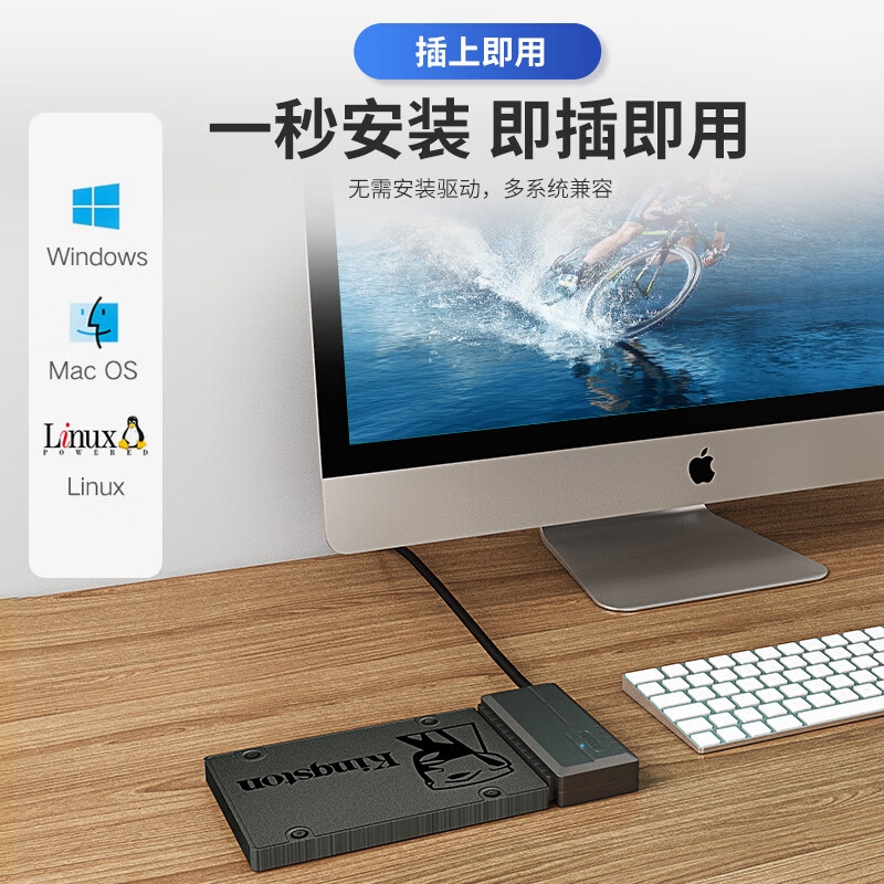 优越者 S108ABK-P2 usb3.0转sata易驱线带电源2.5/3.5英寸硬盘连接线 12V3A电源套装 0.6米按套销售