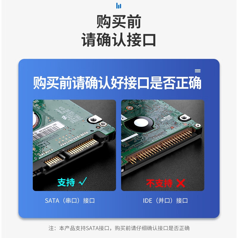 优越者 S108ABK-P2 usb3.0转sata易驱线带电源2.5/3.5英寸硬盘连接线 12V3A电源套装 0.6米按套销售