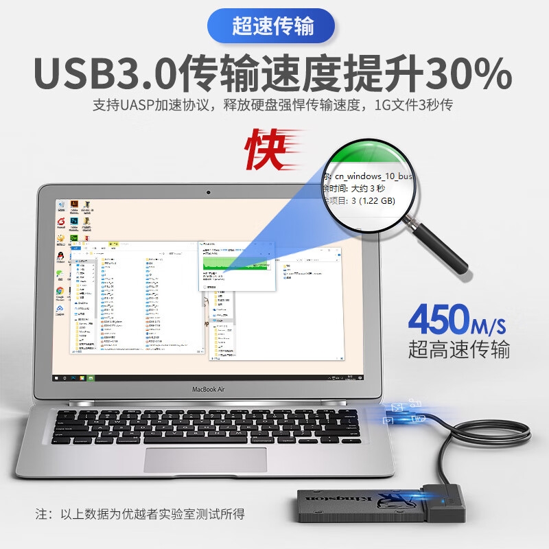 优越者 S108ABK-P1 usb3.0转sata易驱线带电源2.5/3.5英寸硬盘连接线 12V2A电源套装 0.6米按套销售