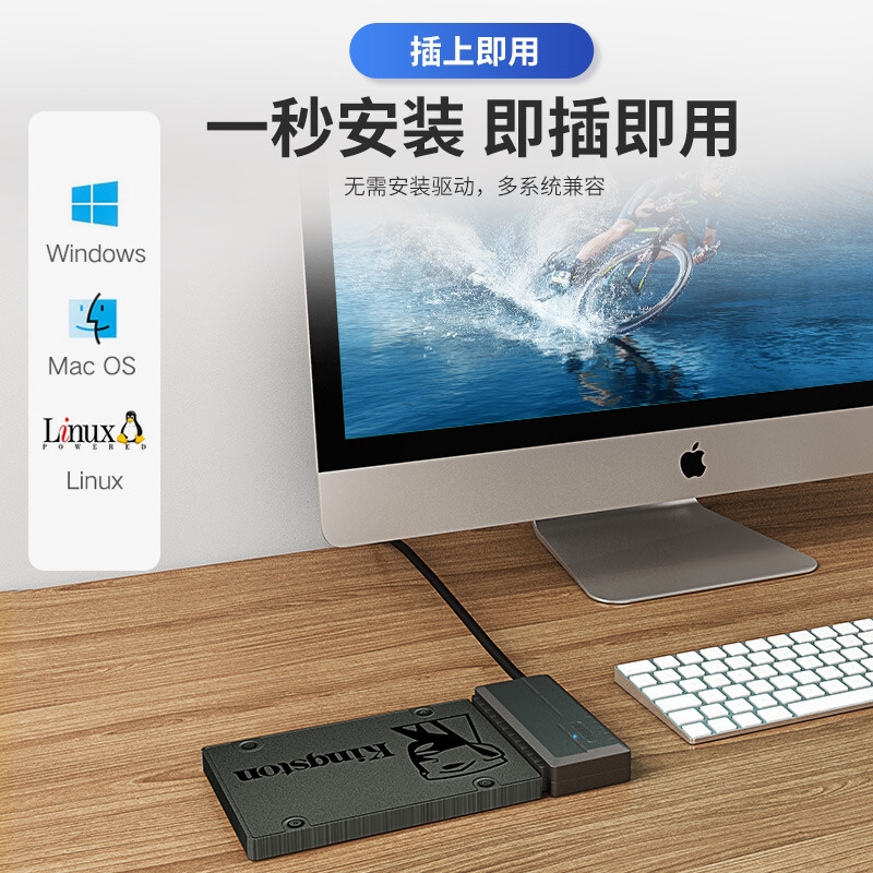 优越者 S108BBK usb3.0转sata易驱线 2.5/3.5英寸笔记本电脑机械固态硬盘连接线 1.2米按根销售