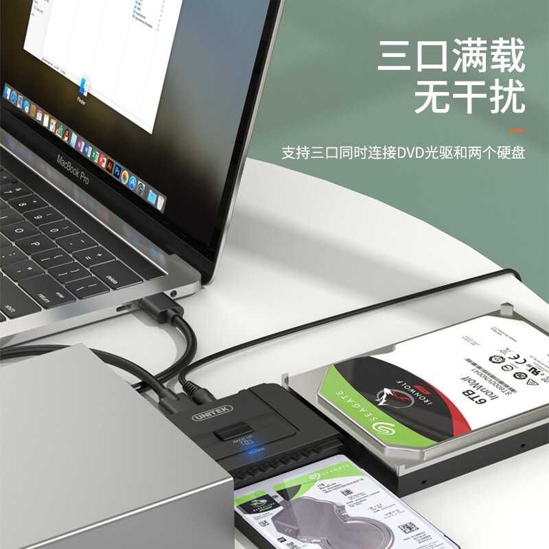 优越者 Y-3321 易驱线  USB3.0转SATA IDE带电源转接头2.5/3.5英寸硬盘数据线按个销售