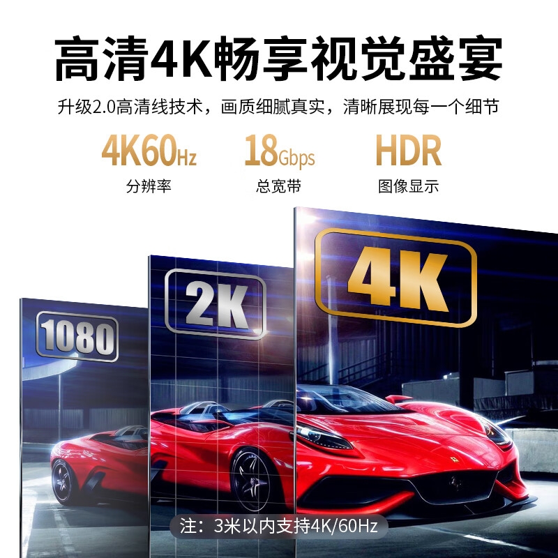 宏碁 HDMI线2.0版 3D视频线工程级笔记本电脑显示器数据连接线 4K超高清线10米按根销售