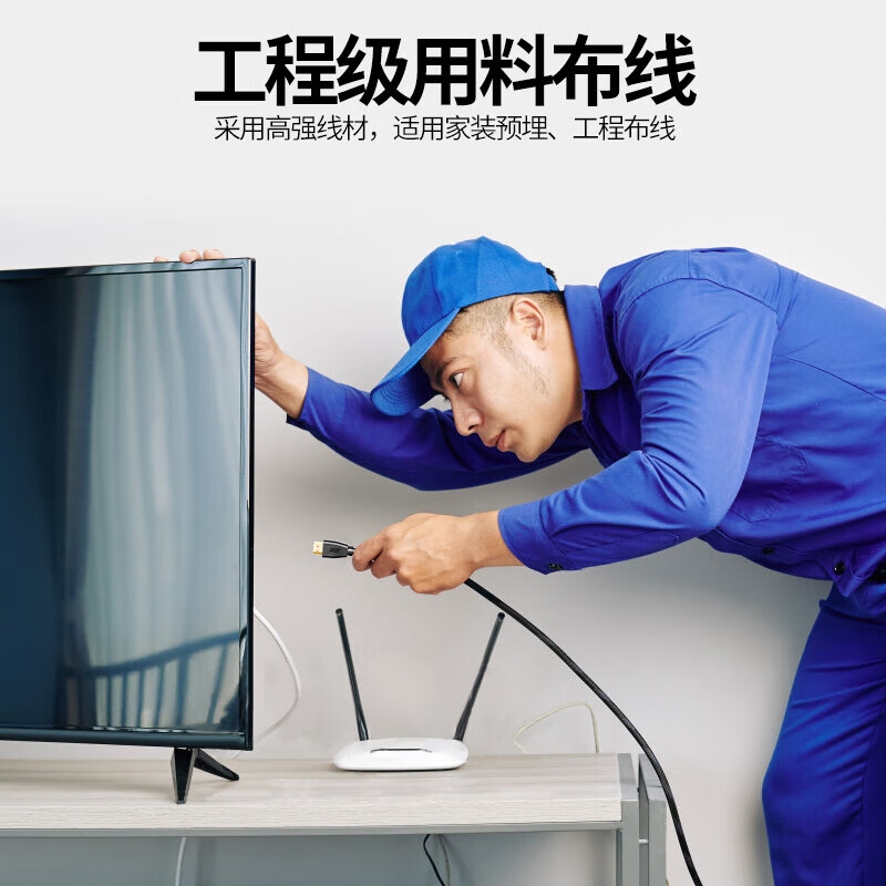 宏碁 HDMI线2.0版 3D视频线工程级笔记本电脑显示器数据连接线 4K超高清线10米按根销售