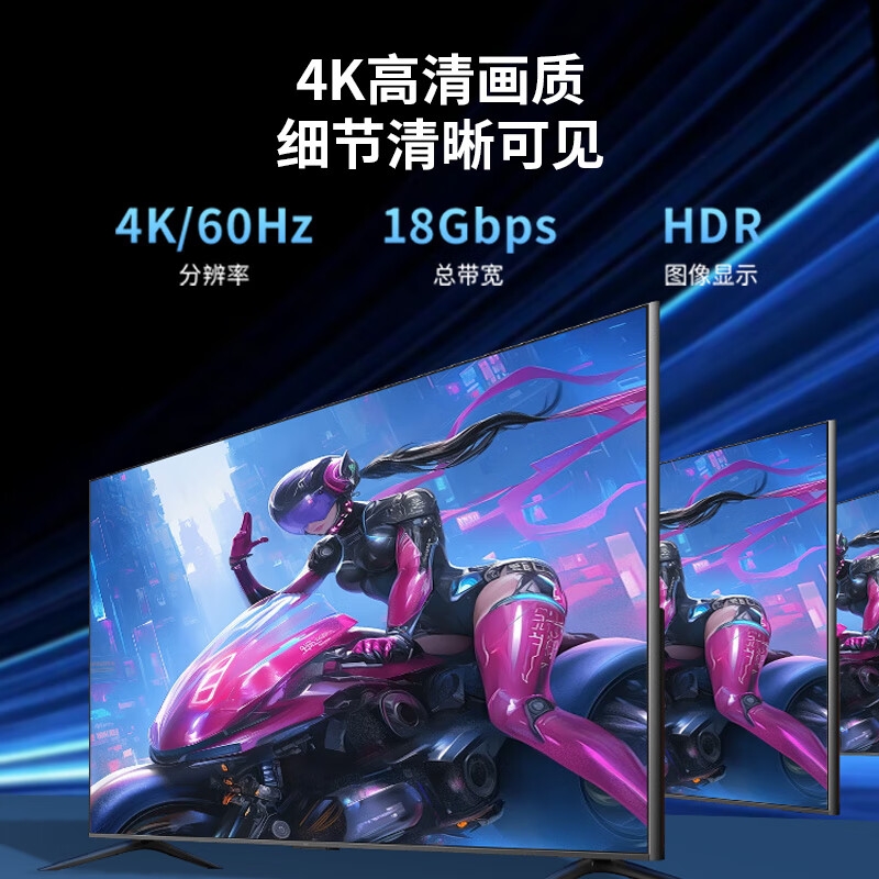 宏碁 HDMI线2.0版铝合金 3D视频线工程级笔记本电脑显示器数据连接线 4K高清线5米按根销售