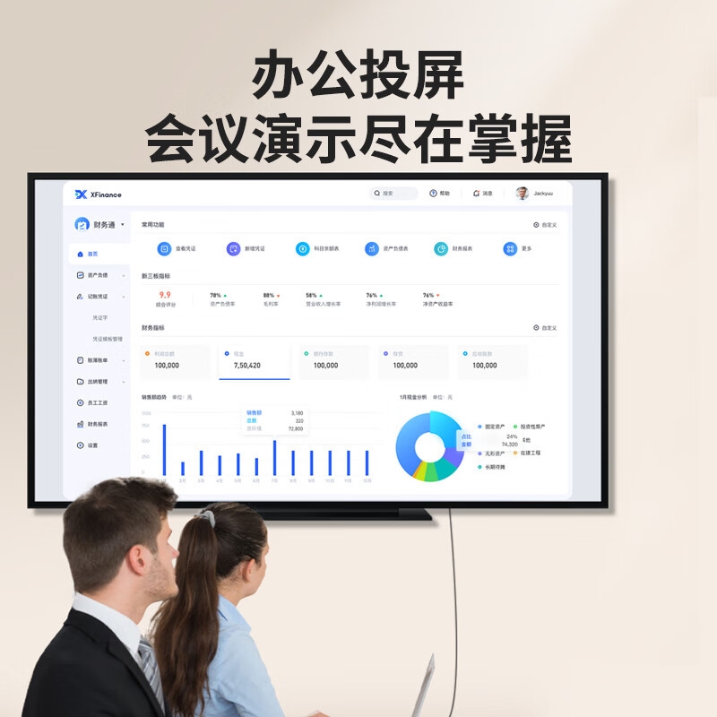 宏碁 HDMI线2.0版铝合金 3D视频线工程级笔记本电脑显示器数据连接线 4K高清线5米按根销售