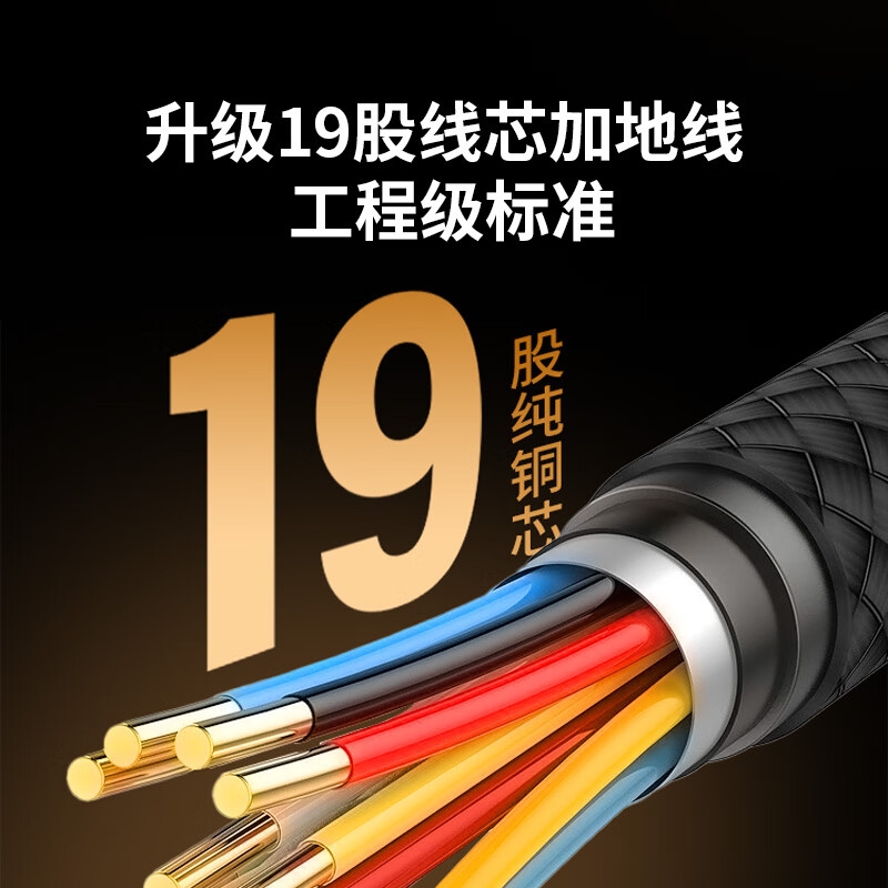 宏碁 HDMI线2.0版铝合金 3D视频线工程级笔记本电脑显示器数据连接线 4K高清线5米按根销售