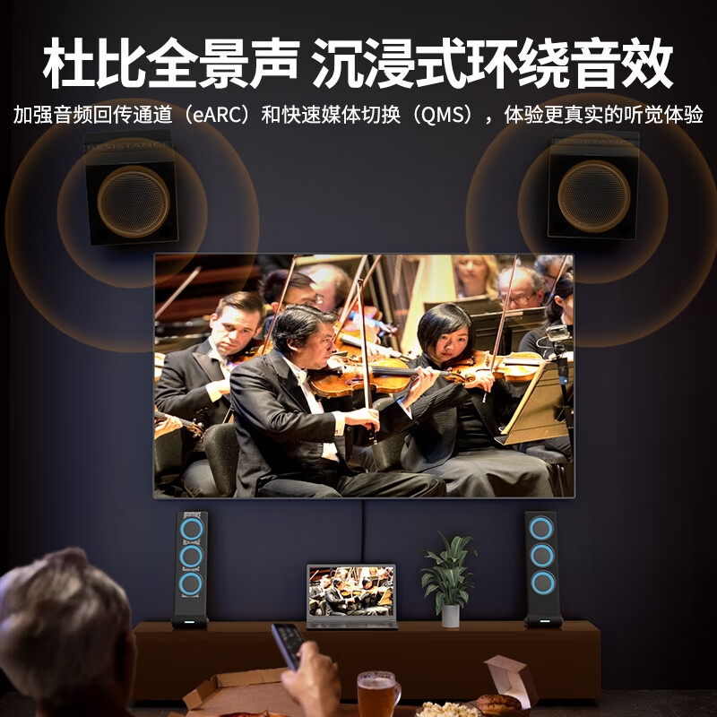 宏碁 HDMI线2.1版 3D视频线工程级笔记本电脑显示器数据连接线 8K超高清线5米按根销售
