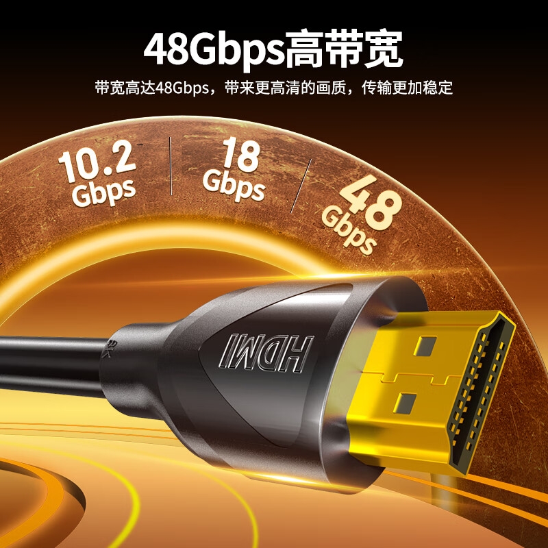宏碁 HDMI线2.1版 3D视频线工程级笔记本电脑显示器数据连接线 8K超高清线3米按根销售