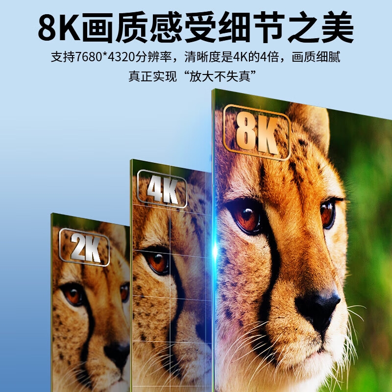 宏碁 HDMI线2.1版 3D视频线工程级笔记本电脑显示器数据连接线 8K超高清线3米按根销售