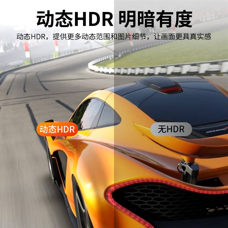 宏碁 HDMI线2.1版 3D视频线工程级笔记本电脑显示器数据连接线 8K超高清线3米按根销售