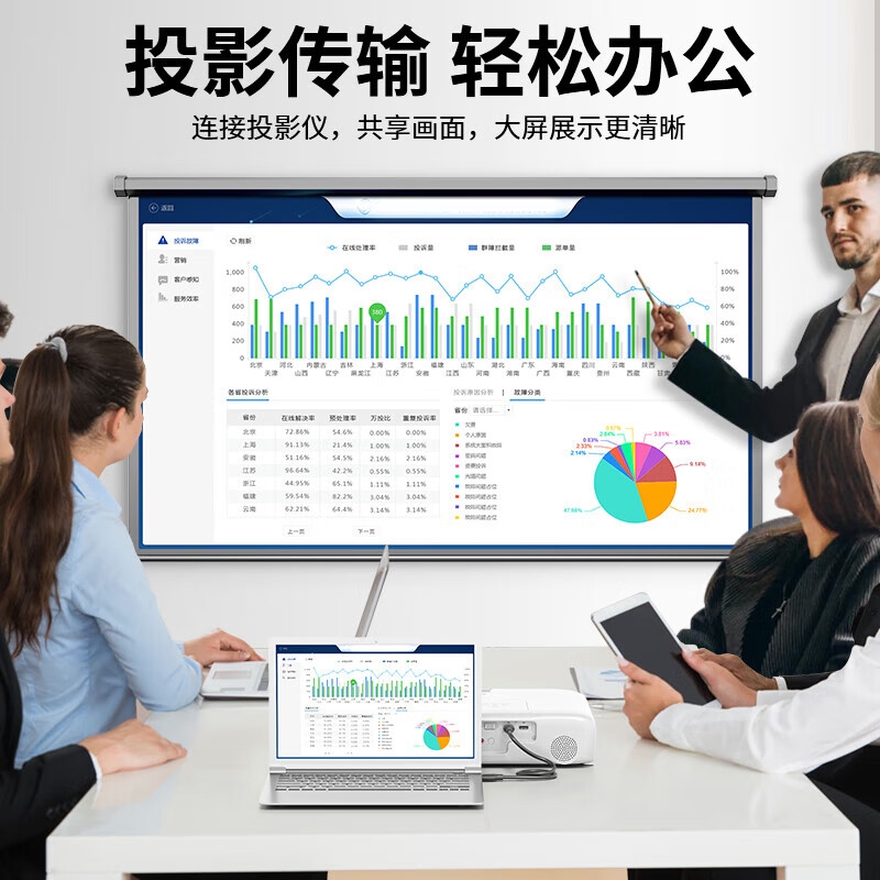 宏碁 HDMI线2.1版 3D视频线工程级笔记本电脑显示器数据连接线 8K超高清线3米按根销售