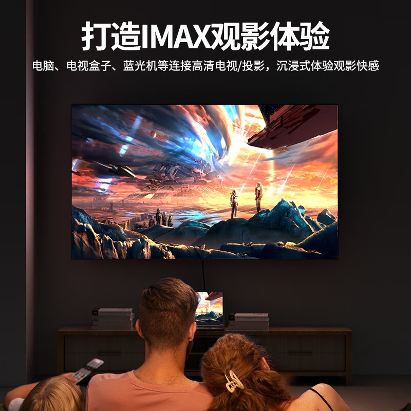 宏碁 HDMI线2.1版 3D视频线工程级笔记本电脑显示器数据连接线 8K超高清线3米按根销售