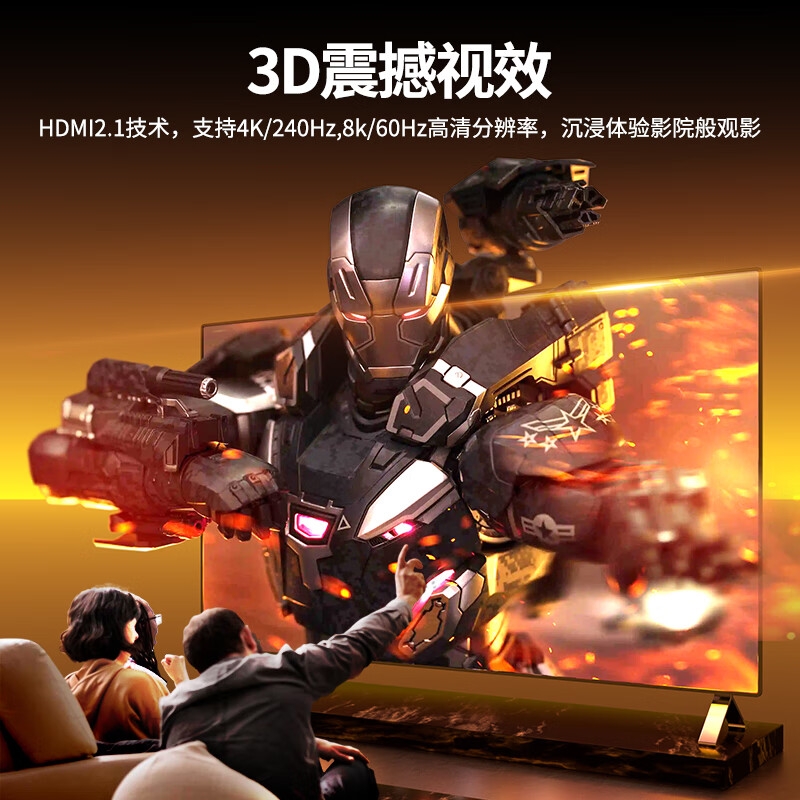 宏碁 HDMI线2.1版 3D视频线工程级笔记本电脑显示器数据连接线 8K超高清线3米按根销售