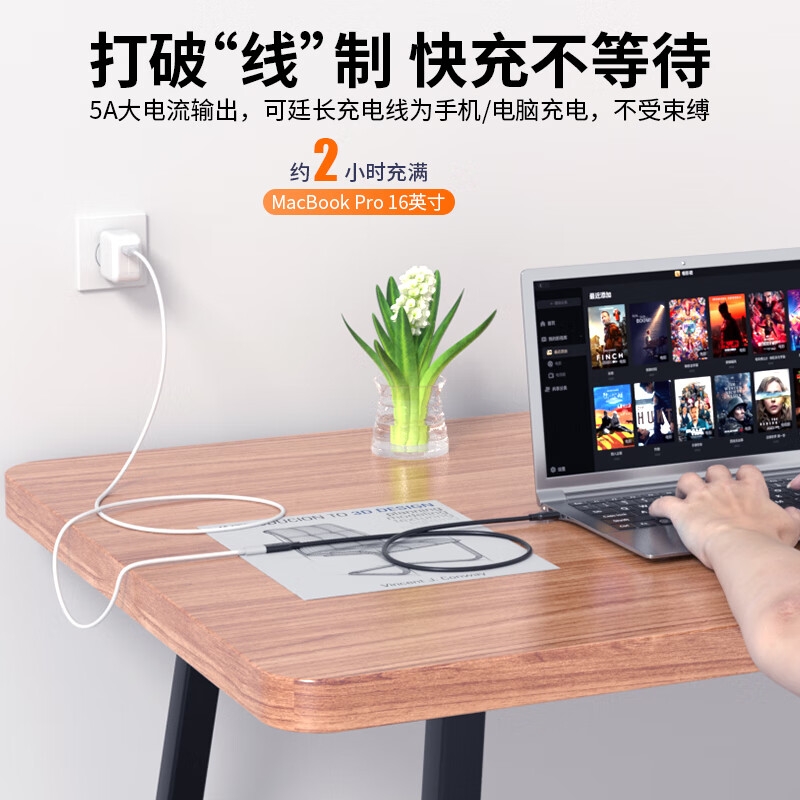 宏碁 Type-c延长线 公对母USB-C3.1gen2数据延长扩展线 1米按根销售