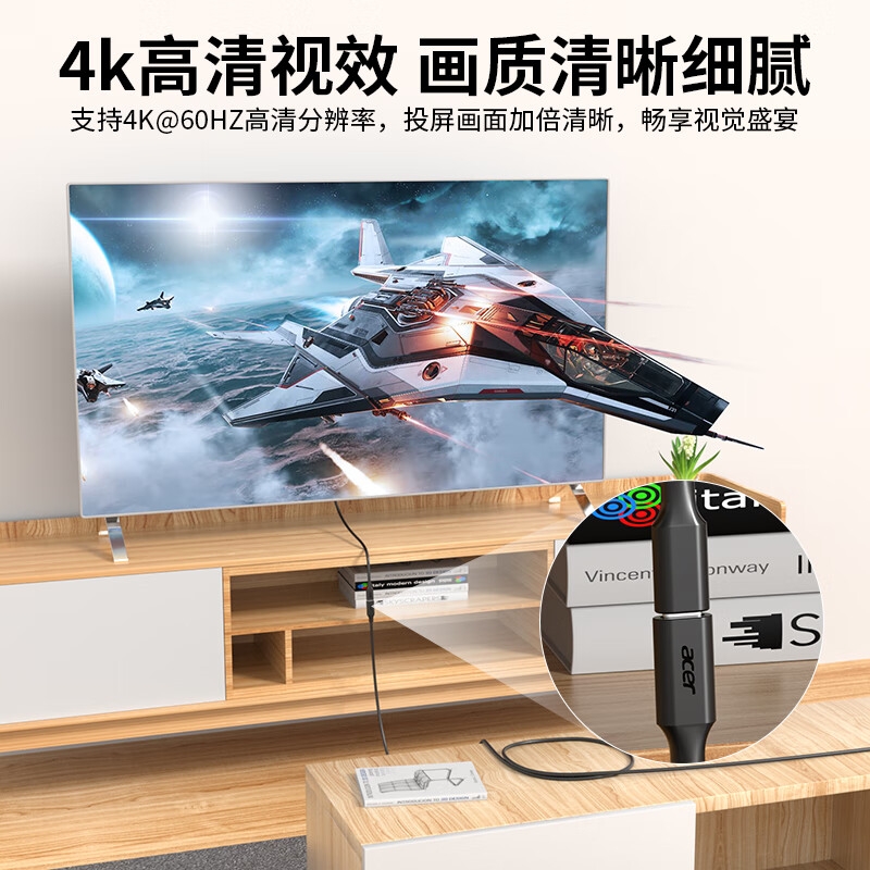 宏碁 Type-c延长线 公对母USB-C3.1gen2数据延长扩展线 1.5米按根销售