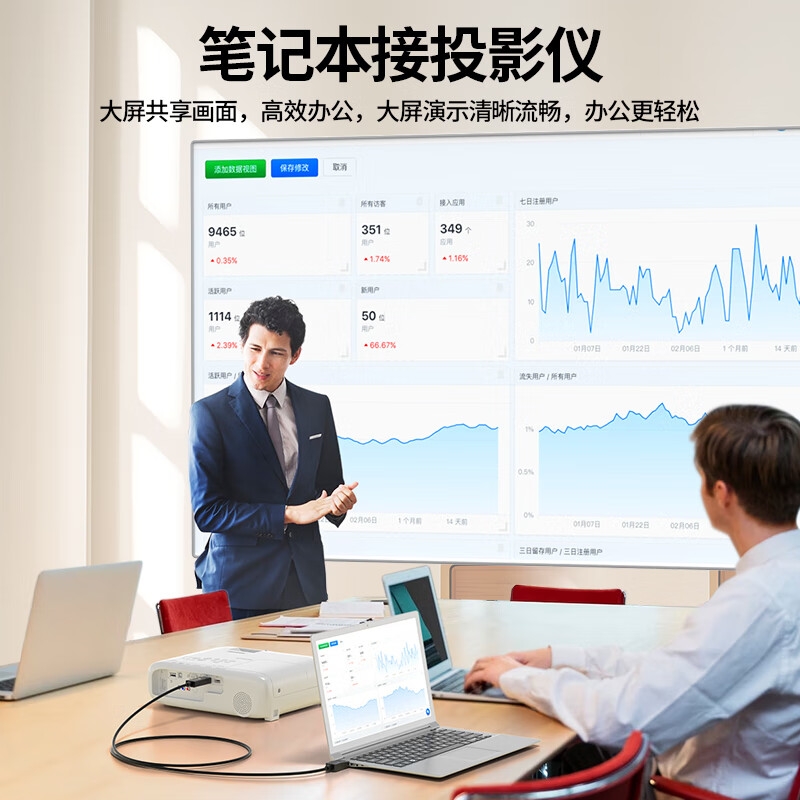 宏碁 DP转HDMI转接线 4K高清视频转换器电脑显示器投屏线 1.8米按根销售