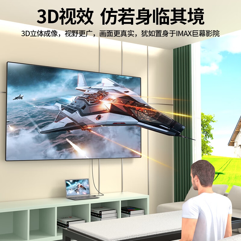 宏碁 DP转HDMI转接线 4K高清视频转换器电脑显示器投屏线 1.8米按根销售