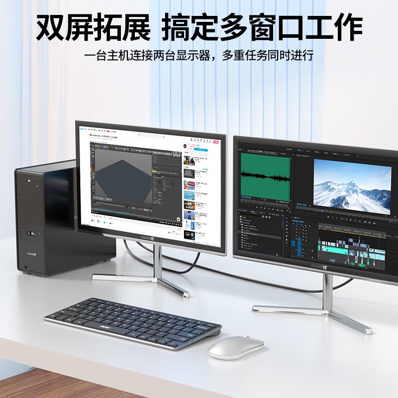 宏碁 DP转HDMI转接线 4K高清视频转换器电脑显示器投屏线 1.8米按根销售