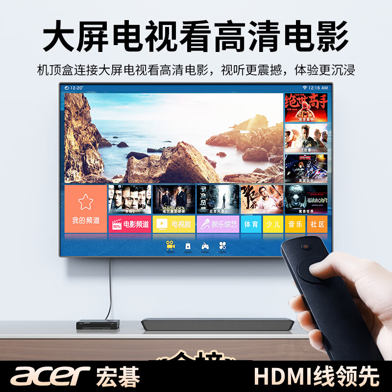 宏碁 HDMI线2.0版 3D视频线工程级笔记本电脑显示器数据连接线 4K超高清线1.5米按根销售 宏碁 HDMI线2.0版 3D视频线工程级笔记本电脑显示器数据连接线 4K超高清线1.5米按根销售