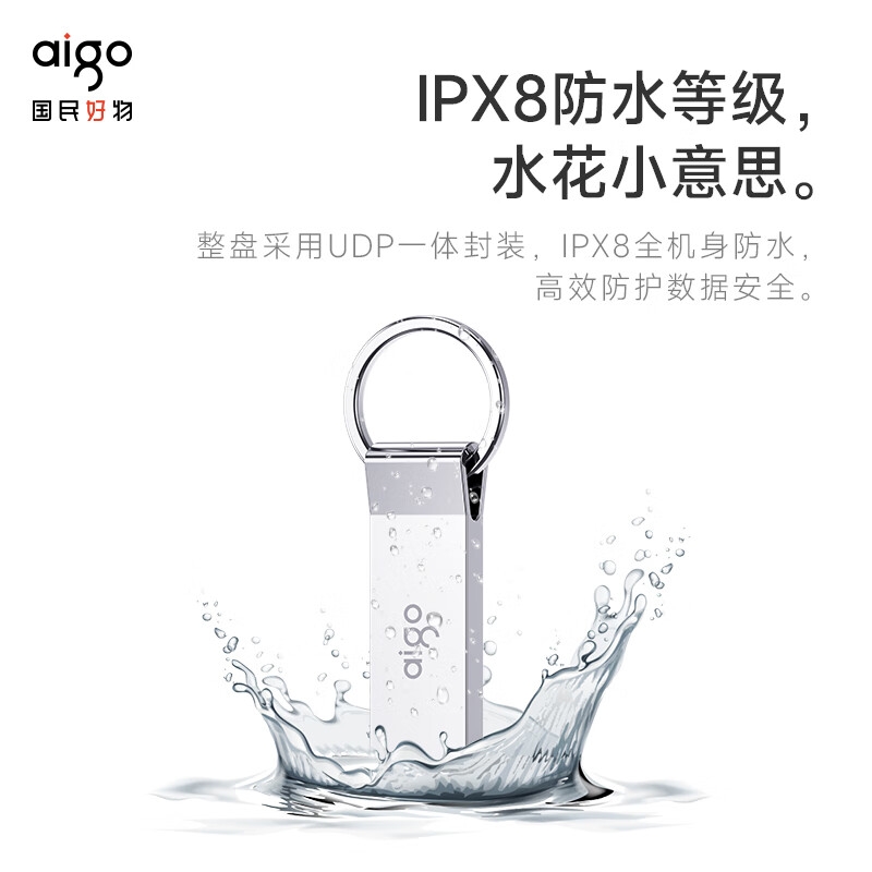 爱国者 U210 USB2.0 U盘 64GB按个销售