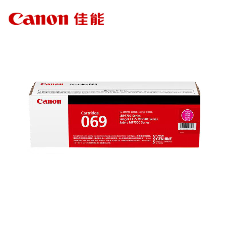 佳能 CRG069 M 硒鼓标准版 1900页 品红色 适用LBP673Cdn/LBP673Cdw/LBP674Cx/MF752Cdw/MF756Cx按支销售 佳能 CRG069 M 硒鼓标准版 1900页 品红色 适用LBP673Cdn/LBP673Cdw/LBP674Cx/MF752Cdw/MF756Cx按支销售