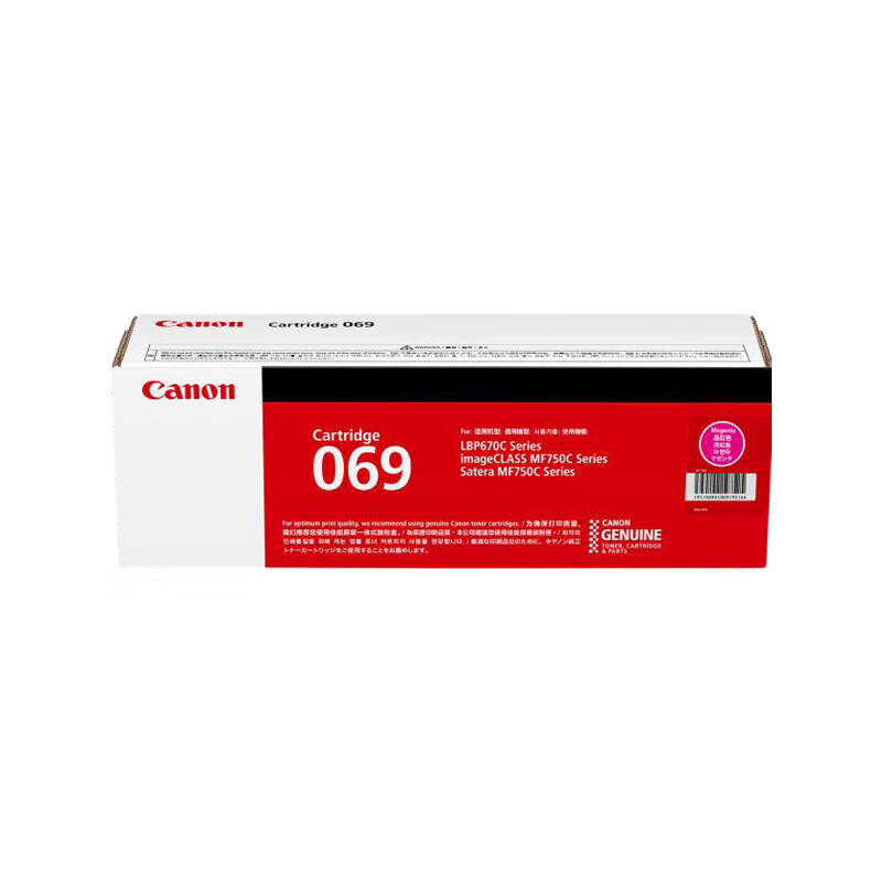 佳能 CRG069 M 硒鼓标准版 1900页 品红色 适用LBP673Cdn/LBP673Cdw/LBP674Cx/MF752Cdw/MF756Cx按支销售 佳能 CRG069 M 硒鼓标准版 1900页 品红色 适用LBP673Cdn/LBP673Cdw/LBP674Cx/MF752Cdw/MF756Cx按支销售